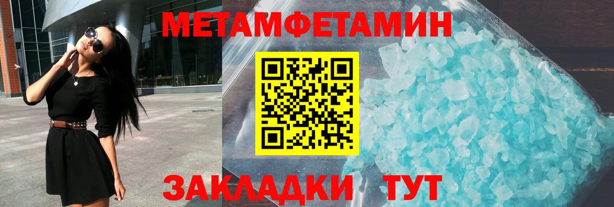 Альметьевск  Amphetamine  Вход с VPN  АМФ 98% 