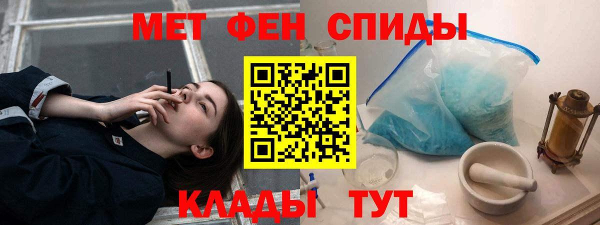 Amphetamine VHQ Альметьевск