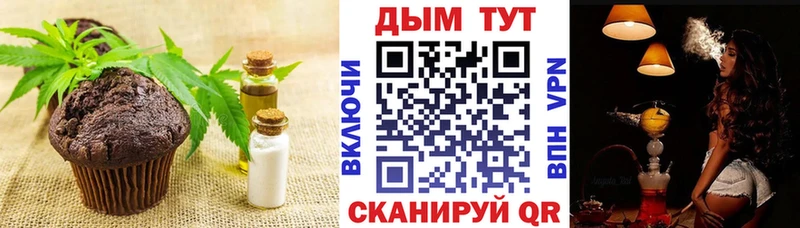 Еда ТГК конопля  ссылка на мегу вход  Альметьевск 