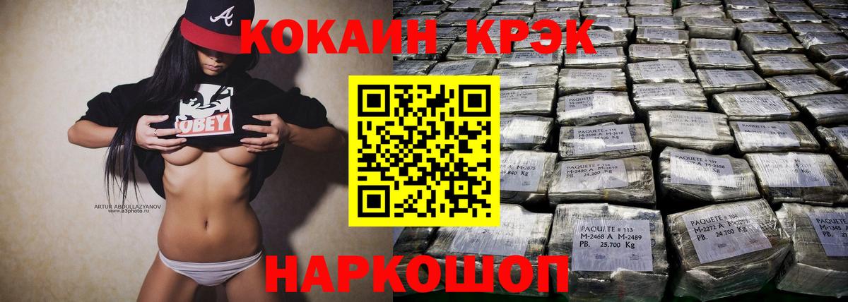 КОКАИН Columbia Альметьевск