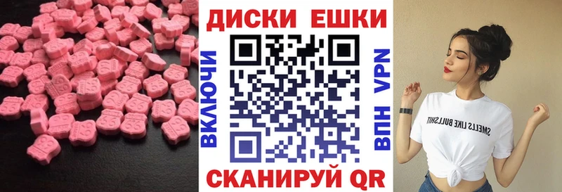 закладки  мега зеркало  ЭКСТАЗИ 250 мг  Альметьевск 
