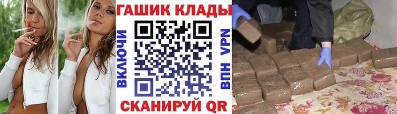 ГАШИШ гашик Альметьевск