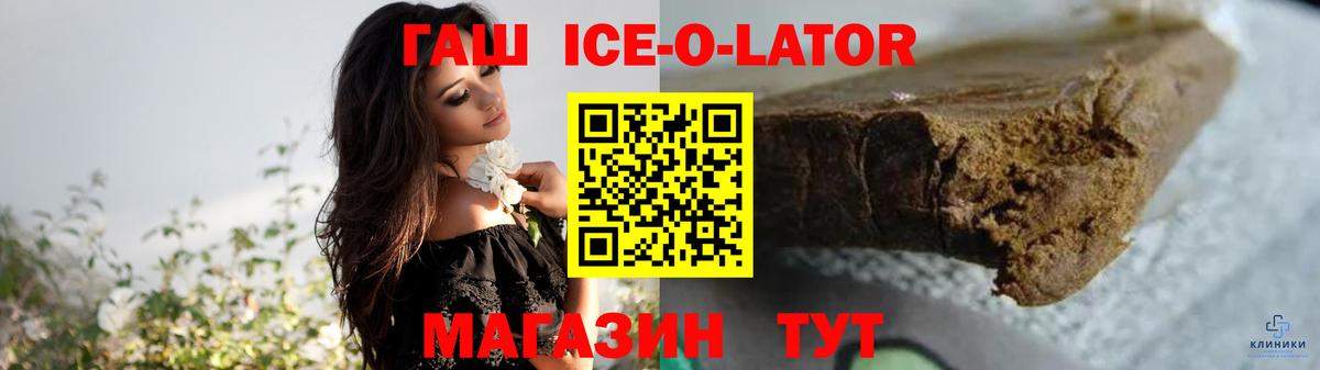 ГАШИШ хэш Альметьевск