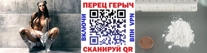 Героин герыч  Альметьевск 