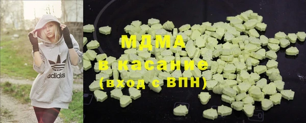 альфа пвп VHQ Абинск