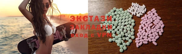 дживик Абдулино