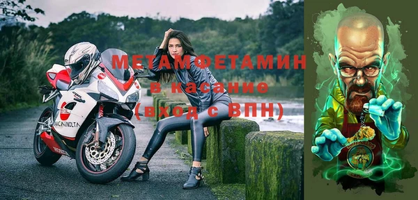 альфа пвп VHQ Абинск