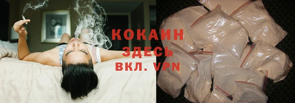 альфа пвп VHQ Абинск