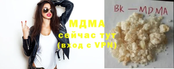 прущие крисы Абаза