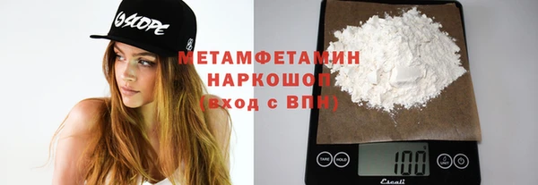 дживик Абдулино