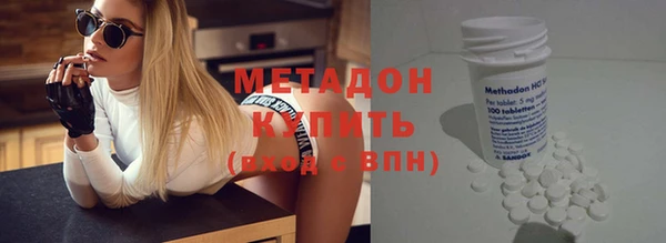 дистиллят марихуана Протвино