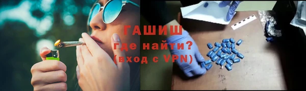 дистиллят марихуана Протвино