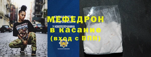 прущие крисы Абаза