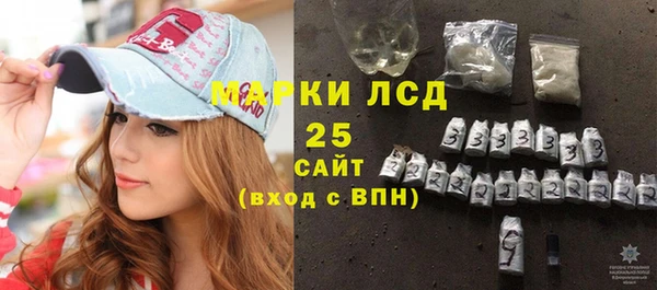 альфа пвп VHQ Абинск