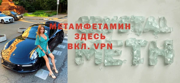 альфа пвп VHQ Абинск