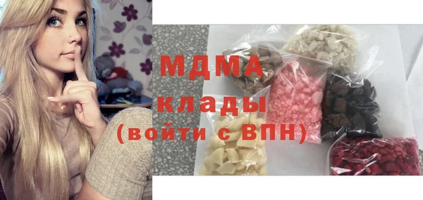прущие крисы Абаза
