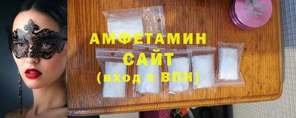 альфа пвп VHQ Абинск