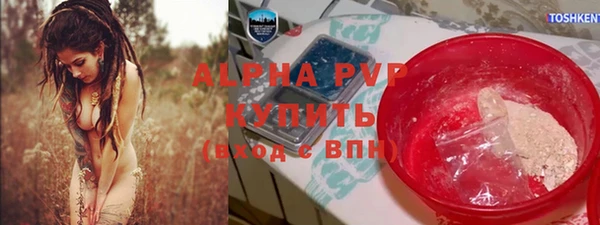 прущие крисы Абаза