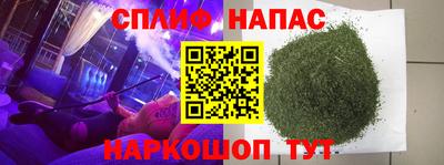 метамфетамин Старая Купавна