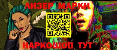 прущая мука Ставрополь