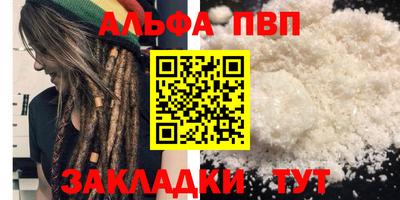 каннабис Тверь