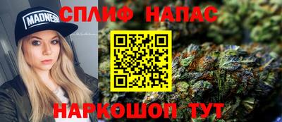 прущая мука Ставрополь