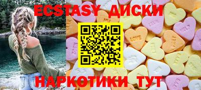 прущая мука Татарск