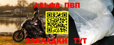 прущая мука Татарск