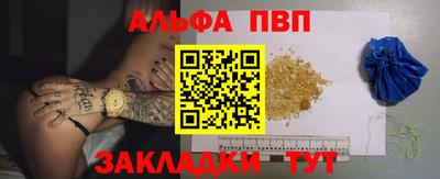 каннабис Тверь