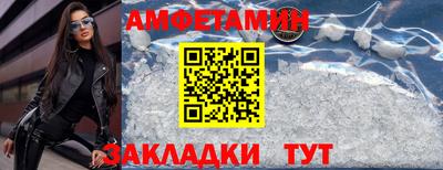 прущая мука Татарск