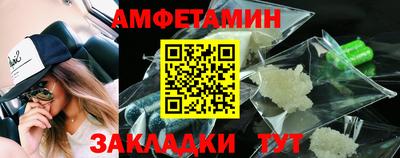 прущая мука Татарск