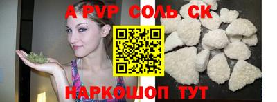 каннабис Тверь