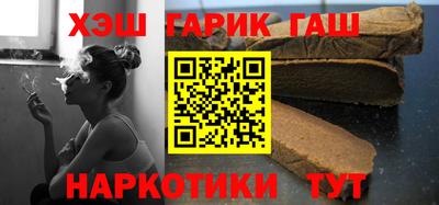 метамфетамин Старая Купавна