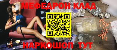 прущая мука Ставрополь