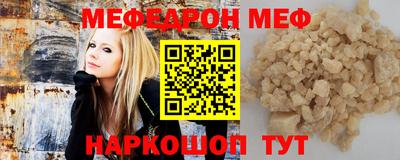 метамфетамин Старая Купавна
