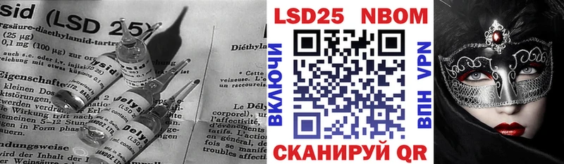 Лсд 25 экстази кислота продажа наркотиков даркнет официальный сайт Альметьевск