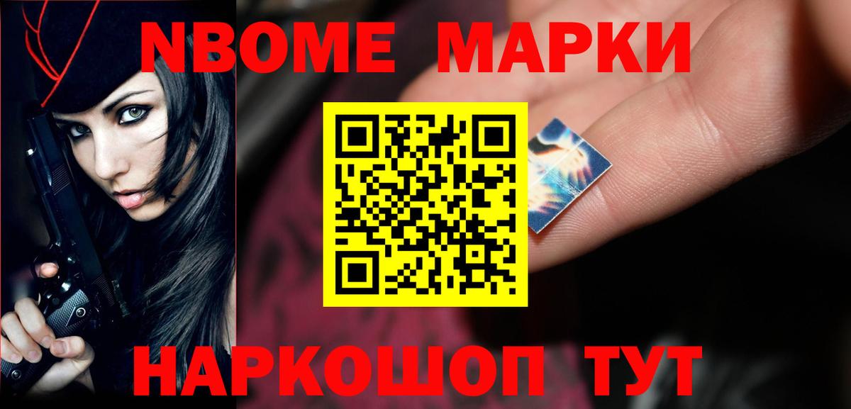 ЛСД экстази кислота Альметьевск