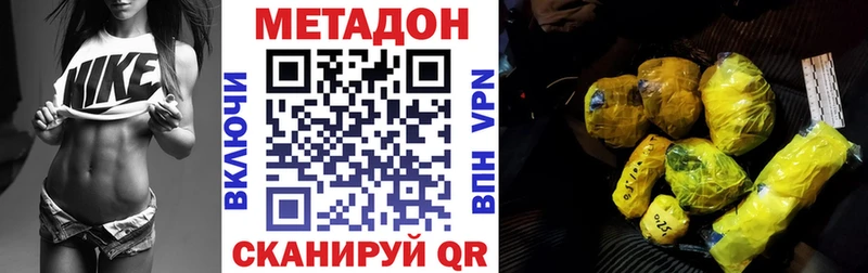 как найти закладки  Альметьевск  МЕТАДОН мёд 