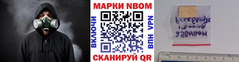 Марки 25I-NBOMe 1,5мг kraken зеркало Альметьевск