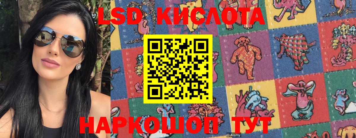 Марки 25I-NBOMe 1500мкг  Марки N-bome  Вход с VPN  Альметьевск  Марки 25I-NBOMe 1500мкг 