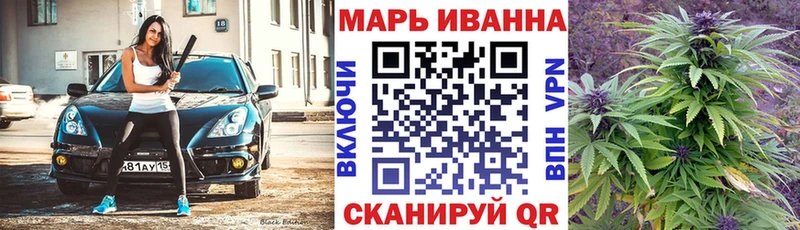 Конопля White Widow  блэк спрут ONION  Альметьевск 