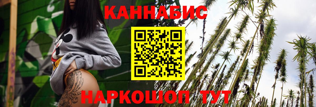 Каннабис LSD WEED Альметьевск