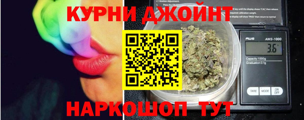 Бошки марихуана THC 21%  МАРИХУАНА тримм  Каннабис план  Вход с VPN  Альметьевск 